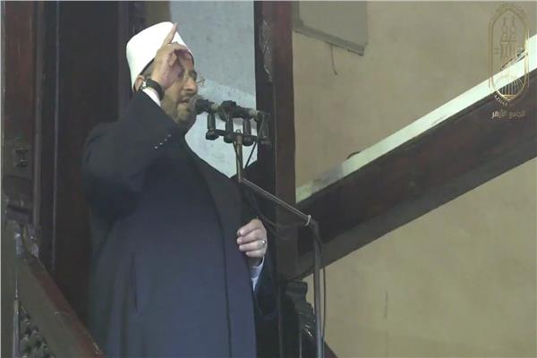 الأزهر الشريف