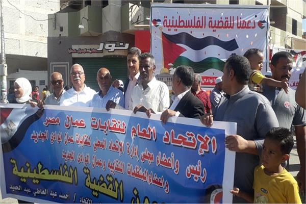 مسيرات المواطنين