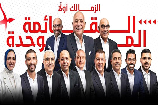 قائمة حسين لبيب
