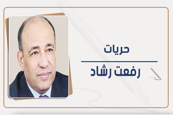 رفعت رشاد