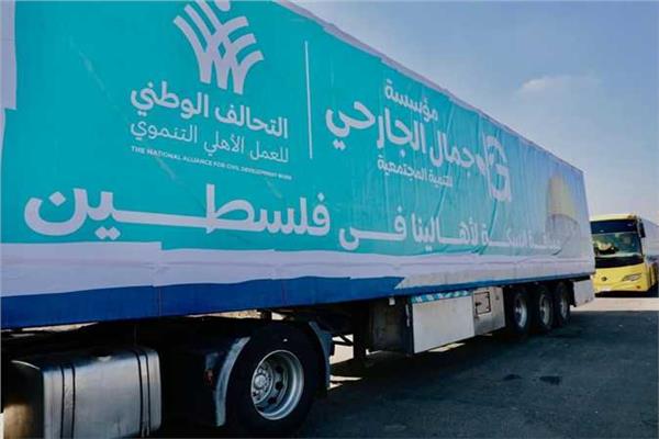  التحالف الوطني و التبرع لمساعدة الأشقاء في غزة