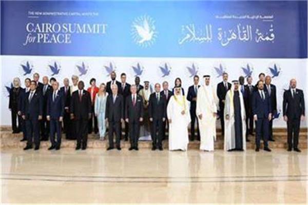 قمة القاهرة للسلام