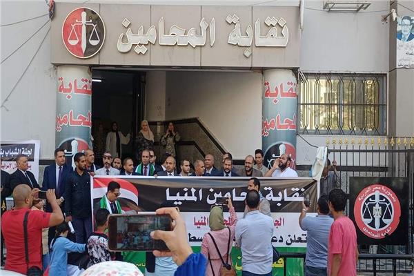 نقابة المحامين بالمنيا