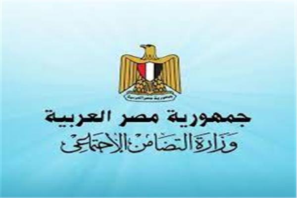 موضوعية_وزارة التضامن الإجتماعي 