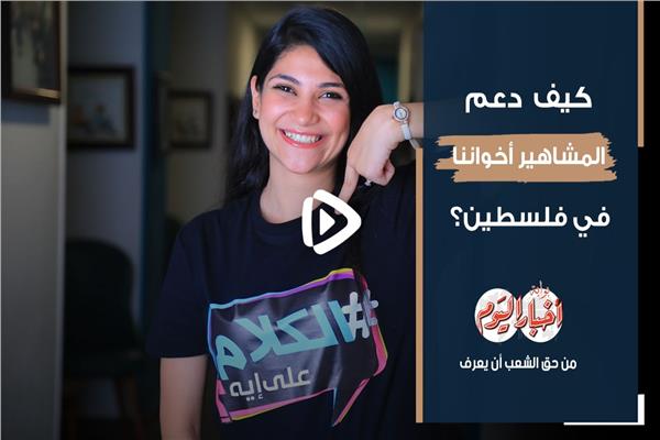 برنامج الكلام على أيه؟ 
