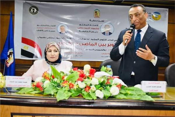 عميد آداب طنطا 