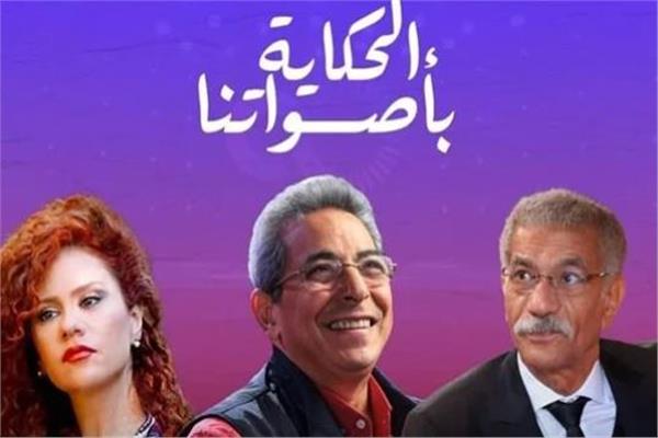 سيد رجب ولينا شاماميان