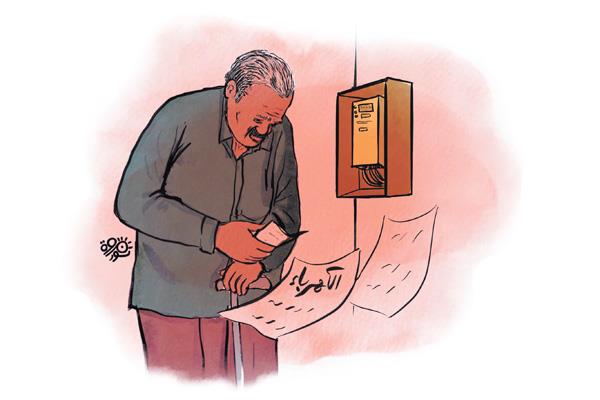 على باب الوزير