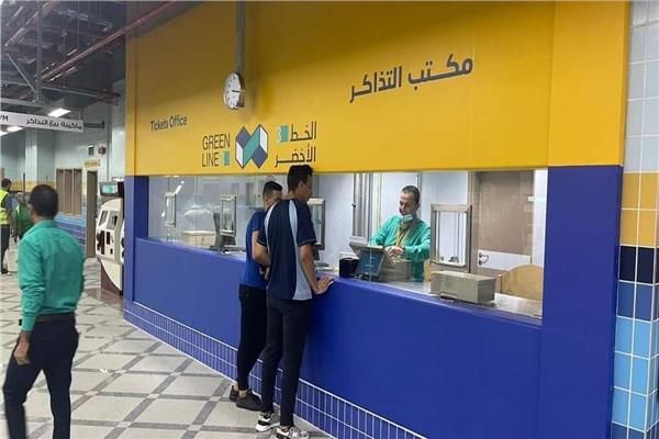 الخط الثالث لمترو الأنفاق