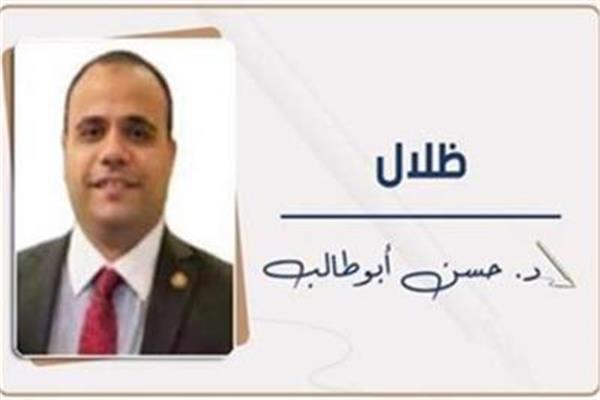 د. حسن ابو طالب