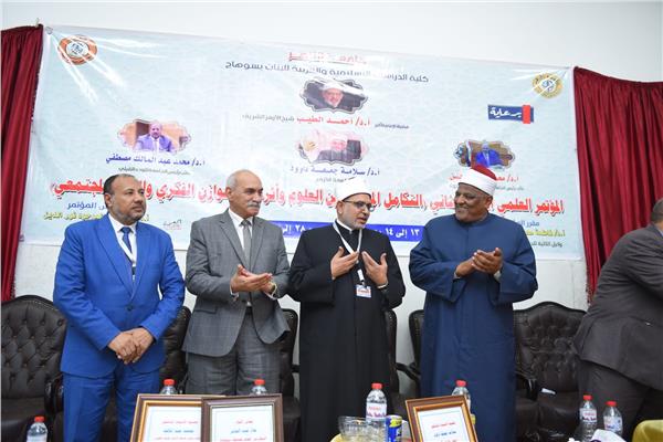 فعاليات المؤتمر العلمي الدولي الثاني