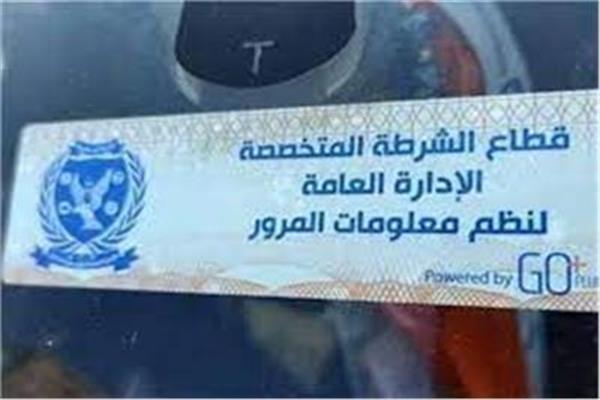 صوره ارشيفيه 