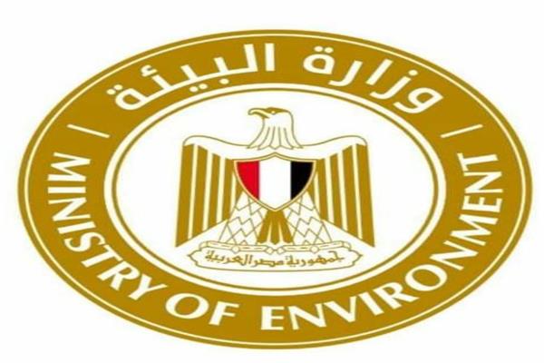 وزارة البيئة 