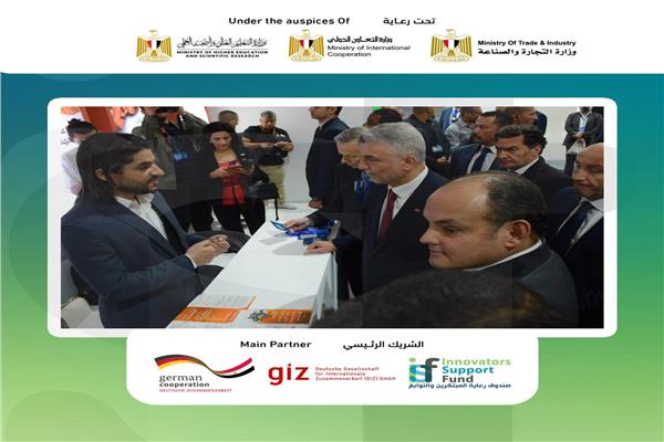 إطلاق جائزة الابتكار الصناعي بالتعاون مع وزارتي الصناعة