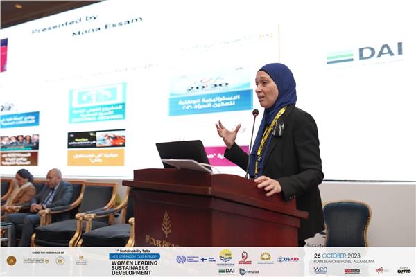  د. منى عصام مساعد وزيرة التخطيط لشئون التنمية المستدامة