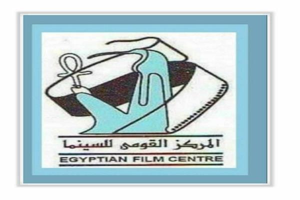 مركز الثقافة السينمائية