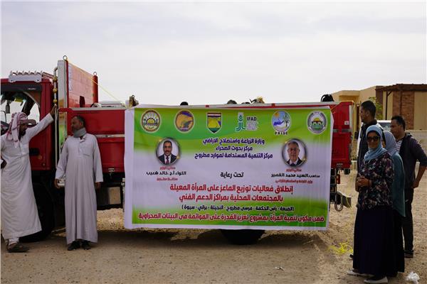 جانب من الجولة الفاعيلية