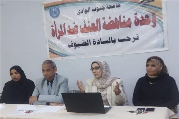 جانب من الفاعيلية