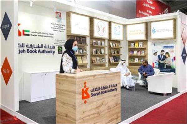 معرض الشارقة الدولي للكتاب