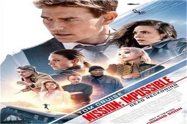 MISSION: IMPOSSIBLE