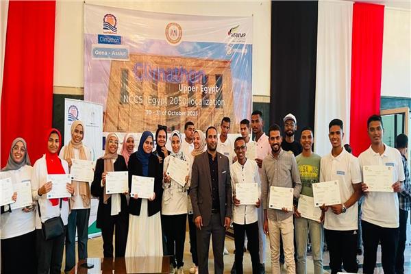مشاركة طلاب جامعة جنوب الوادي  في فاعليات مؤتمر كلايمثون صعيد مصر