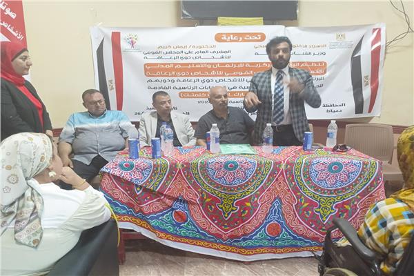 لقاءات توعوية للأشخاص ذوي الإعاقة بالمشاركة الإيجابية في الانتخابات الرئاسية 