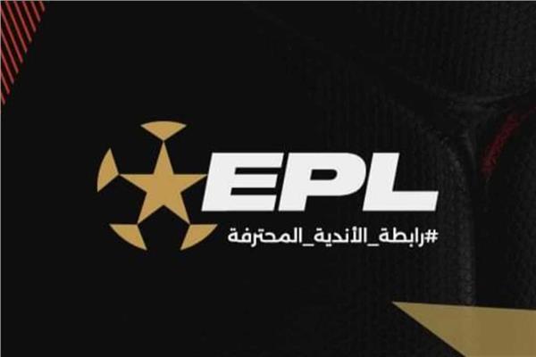 رابطة الأندية المحترفة