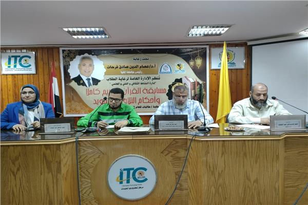 جانب من الحدث