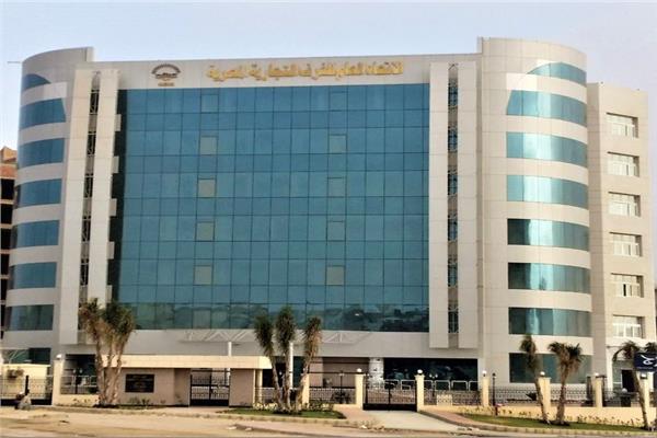 اتحاد الغرف التجارية