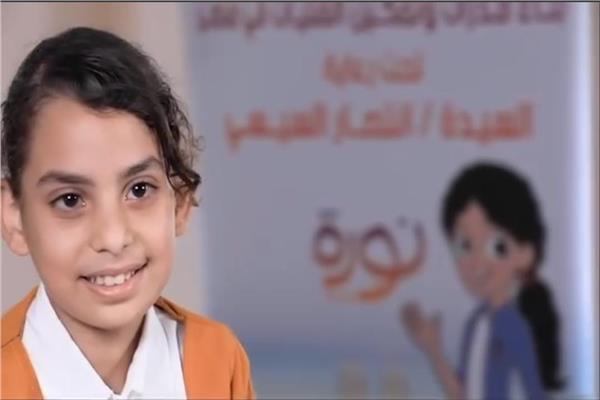 رحمة مختار محمد