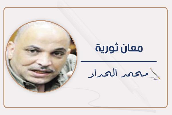 محمد الحداد