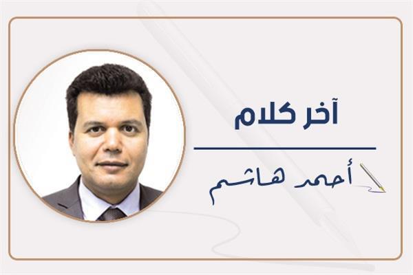 أحمد هاشم
