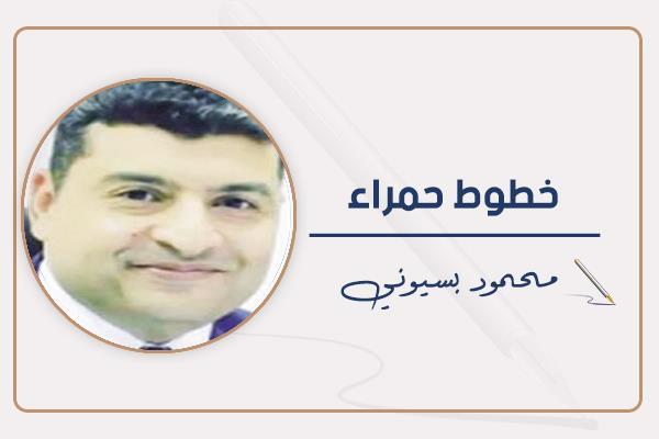 محمود بسيونى