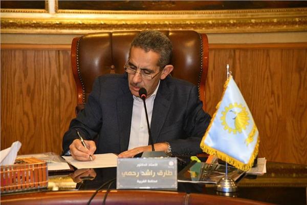  الدكتور طارق رحمي، محافظ الغربية