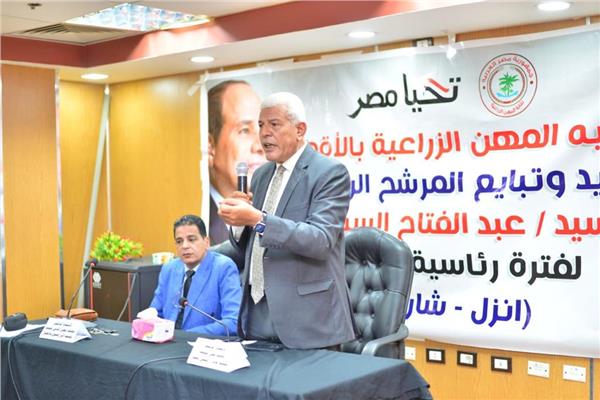 الدكتور سيد خليفة نقيب الزراعيين
