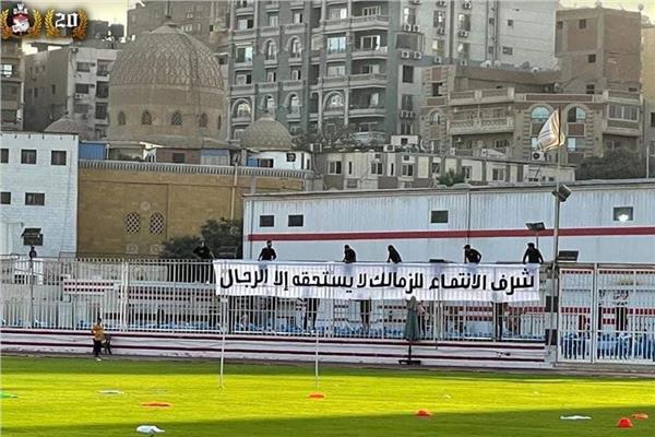 رسالة خاصة للاعبي الزمالك
