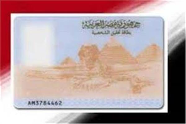صورة موضوعية