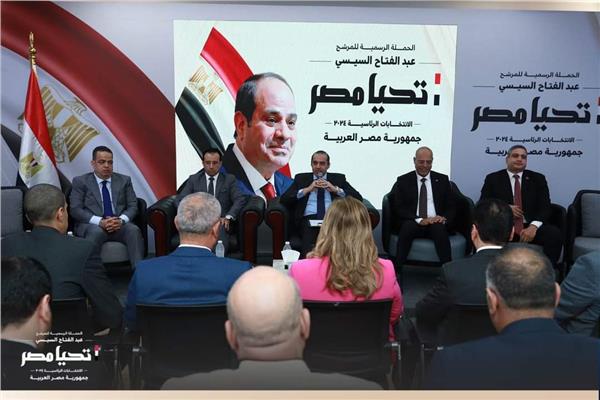 العاملين بالبترول تزور   الحملة الرسمية للمرشح الرئاسي  عبد الفتاح السيسي 