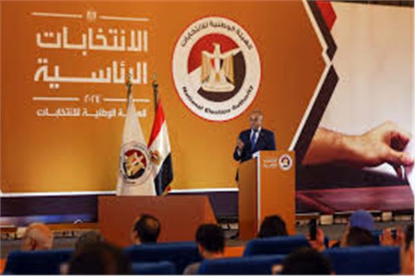 الهيئة الوطنية للانتخابات
