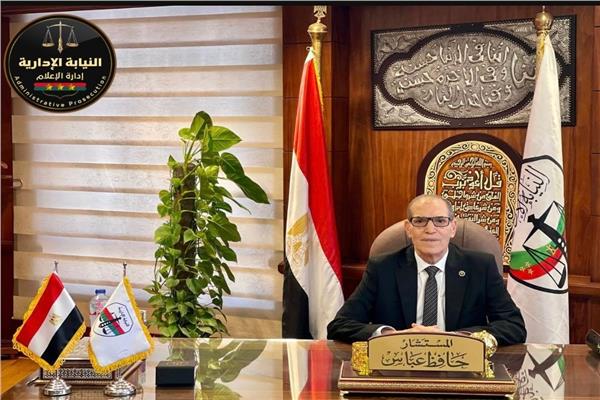 المستشار حافظ عباس
