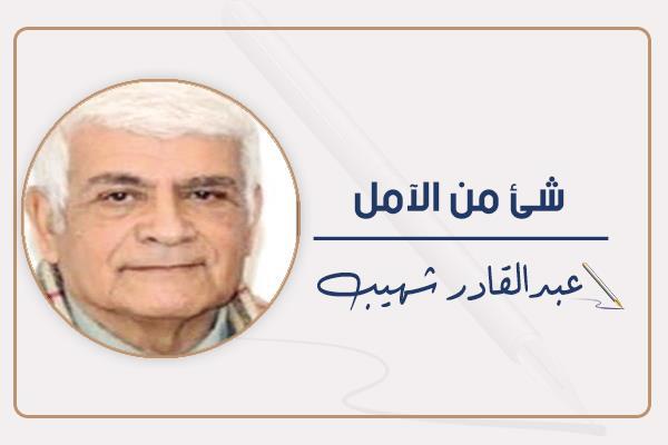 عبدالقادر شهيب