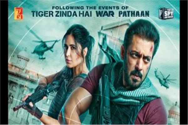 فيلم تايجر 3