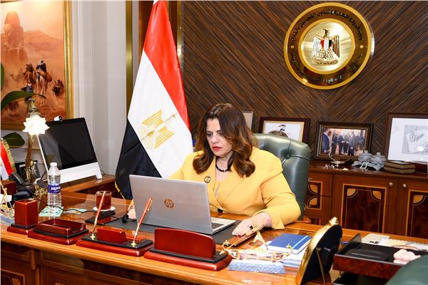 وزارة الهجرة