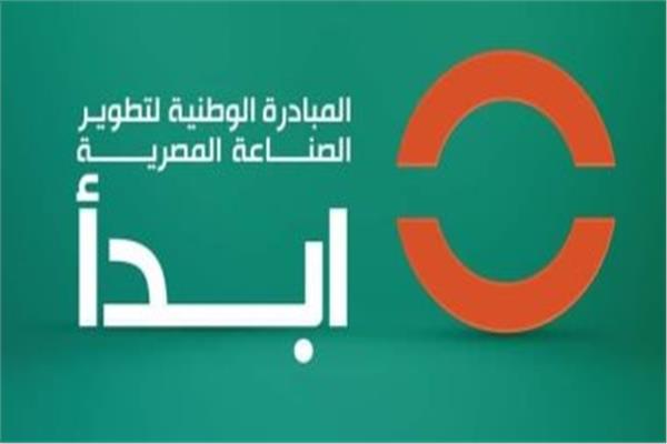 ابدأ 