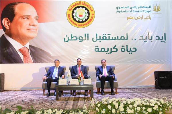 الدكتور أيمن مختار محافظ  و علاء فاروق رئيس مجلس إدارة البنك الزراعي المصري