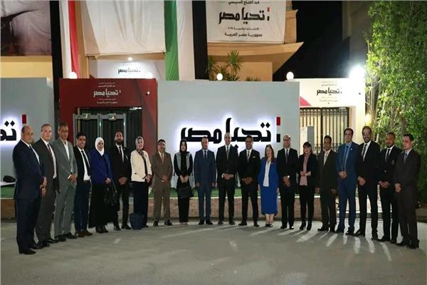  مجلس الشباب المصري