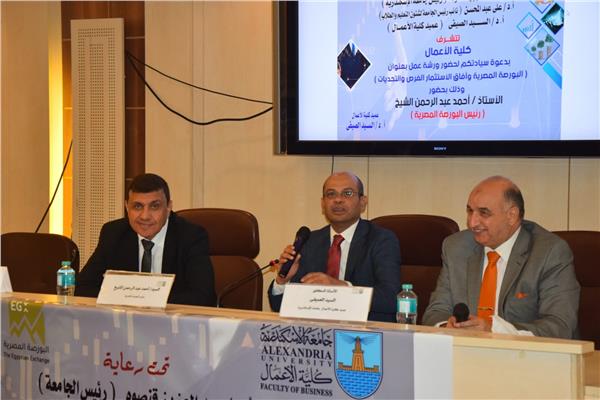  رئيس البورصة المصرية