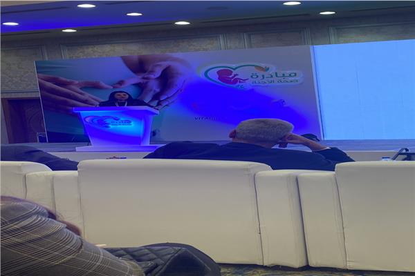  مؤتمر وادي النيل 