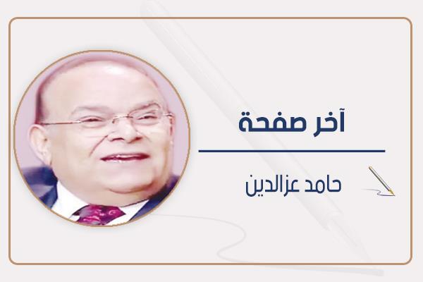 حامد عز الدين