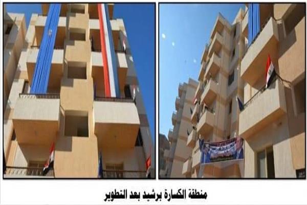 إنشاء 7902 وحدة سكنية بتكلفة إجمالية مليار جنية بالبحيرة
